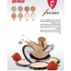 تصویر پنکیک ساده فرساس مدل 1003 