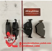 تصویر لنت عقب MG550 MG6 ترمز دستی غیر برقی 