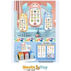 تصویر موبایل گوزن 