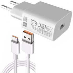 تصویر شارژر دیواری 25 وات مدل travel adapter 25w به همراه کابل تبدیل USB-C 