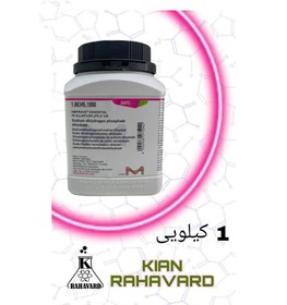 تصویر نام کالا : سدیم دی هیدروژن فسفات Sodium dihydrogen phosphate dihydrate 