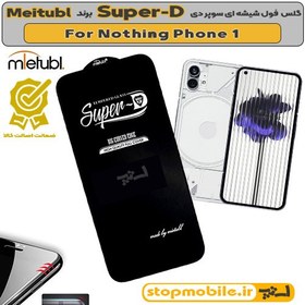 تصویر گلس Super-D شیشه ای Nothing Phone 1 مارک Mietubl Nothing Phone 1 Mietubl Super-D Tempered Glass Screen