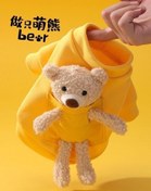 تصویر لباس سگ و گربه مدل عروسکی 