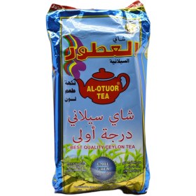 تصویر چای ارل گری العطور ۲۰۰ گرم 