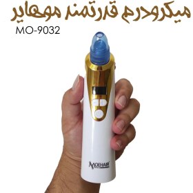 تصویر میکرودرم دیجیتالی MOEHAIR 