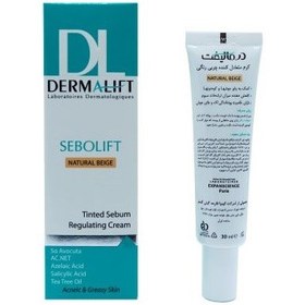 تصویر درمالیفت کرم متعادل کننده چربی رنگی بژ طبیعی 30 میل Dermalift Sebolift Tinted Sebum Regulating Cream 