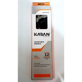 تصویر آچار فرانسه مشکی KABAN سایز 12 اینچ ACHAR FRANCE