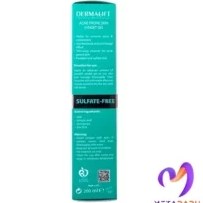 تصویر ژل شستشوی صورت و بدن غیرصابونی پوست چرب سبولیفت درمالیفت | Dermalift Sebolift Acne Prone Skin Syndet Gel 