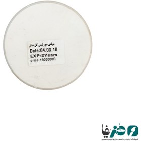 تصویر رنگ اکریلیک گل ماش کارن حجم 250 میلی لیتر 