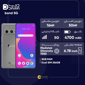 تصویر گوشی موبایل داریا مدل bond 5G دو سیم کارت ظرفیت 256 گیگابایت و رم 8 گیگابایت مشکی گوشی موبایل داریا مدل گوشی موبایل داریا مدل bond 5G دو سیم کارت ظرفیت 256 گیگابایت و رم 8 گیگابایت مشکی ظرفیت 8GB حافظه ۲۵۶ گیگابایت نقره ای مات