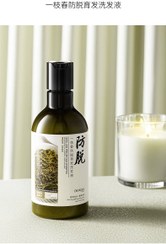 تصویر شامپو رزماری ضد ریزش تقویت کننده shampoo anti hair loss