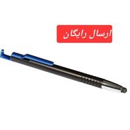 تصویر قلم لمسی و پایه نگهدارنده موبایل مدل TOUCH PEN 