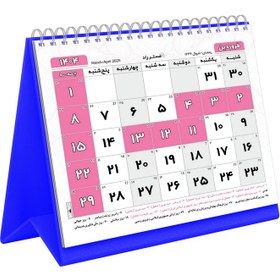 تصویر تقویم رومیزی سال۱۴۰۵مستر راد مدل تاریخ نگار - سفید 