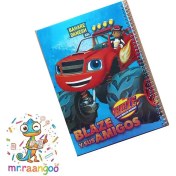 تصویر دفتر دو خط زبان سیمی بهار دانش 80برگ 