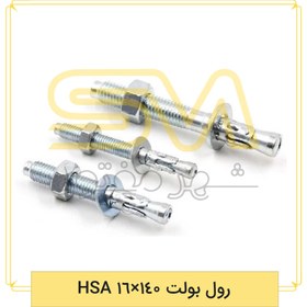 تصویر رول بولت HSA 16×140 