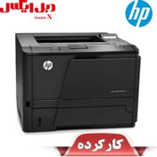 تصویر پرینتر اچ پی  M401n  استوک HP LaserJet M401n  Laser Printer Stock