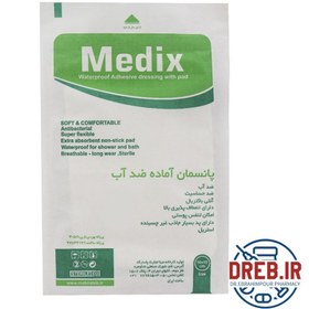 تصویر چسب پانسمان آماده ضد آب مدیکس 10 در 15 _ Medix Waterproof Adhesive Dressing With Pad 10*15 