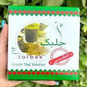 تصویر پودر جلبک بلو بری عطاری وانیلا (2عددی)تضمینی(104گرمی) 