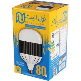 تصویر لامپ استوانه LED رادیاتور دار 80وات برند نول لایت - مهتابی Cylindrical LED lamp with 80 watt radiator, NOVEL LIGHT brand