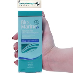 تصویر فلوئید رطوبت رسان مات کننده بایومارین 50 میلی گرم Bio marine Aqua Detox Ultra Matt Hydrating Fluid 50 ml