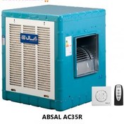 تصویر کولر آبی آبسال 3500 مدل AC35R Water cooler Absal 3500 model AC35R