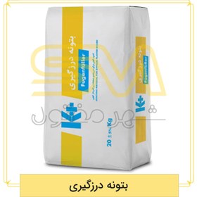 تصویر بتونه درزگیری 