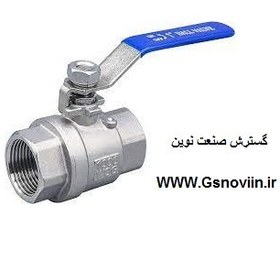 تصویر شیر گازی "2 اینچ 1000 وگ دو تیکه استنلس استیل رزوه ای BALL VALVE 2" 1000 WOG 2PC STAINLESS STEEL