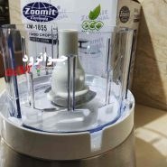 تصویر خردکن زومیت 123 مدل ZM-1855 Zoomit 123 model ZM-1855 shredder