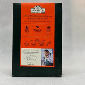 تصویر چای احمد عطری وارداتی 