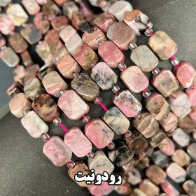 تصویر ریسه سنگ 12*8 میلیمتر Stone thread 12*8 mm