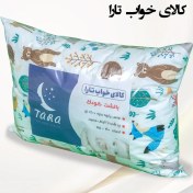 تصویر بالش کودک ایده‌آل برای پوست حساس و سیستم تنفسی سالم Ideal Kids Pillow for Sensitive Skin & Healthy Breathing