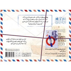 تصویر بازی فکری تور جهانی پروفسور ریچارد ۲۴ تکه 