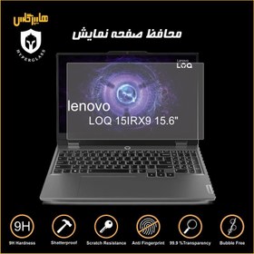 تصویر محافظ صفحه نمایش لپتاپ گیمینگ لنو LOQ 15IRX9 