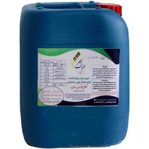 تصویر فروشگاه شیکنما