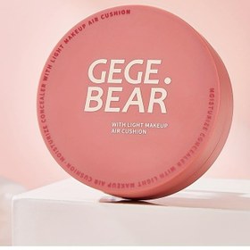 تصویر کوشن گیگی بر - 02 gege bear cushion