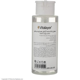 تصویر مسیلار واتر Hydravit حجم 250میل ویتالیر Vitalayer Hydravit Micellar Cleansing Water 250 ml