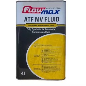 تصویر روغن گیربکس،دنده فلومکس مدل ATF MV FLUID فول سینتتیک 