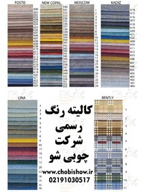 تصویر مبلمان راحتی مدل یونیک شیک و جذاب