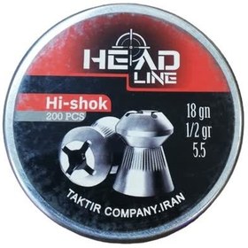 تصویر ساچمه تفنگ بادی HEAD LINE ا HEAD LINE HEAD LINE