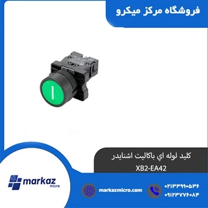 تصویر فروشگاه مرکز میکرو