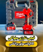 تصویر قیچی شارژی میلواکی مدل mm305 