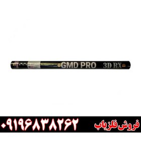 تصویر اسکنر جی ام دی پرو 