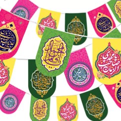 تصویر ریسه ساتن پایین هلالی نیمه شعبان 