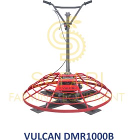 تصویر ماله پروانه ای ولکان با موتور روبین 5 اسب مدل VULCAN DMR1000B 