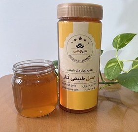 تصویر عسل کنار 