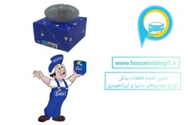 تصویر چراغ راهنما روی گلگیر چپ/راست 206 05413005