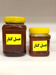 تصویر عسل کنار ارگانیک - ۵۰۰ گرم 