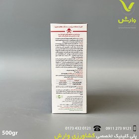 تصویر موش کش فاکورات واکس بلاک (برودیفاکوم 0.005 درصد) ایندوفارما ایتالیا شرکت بصیر شیمی پارس 500 گرمی 