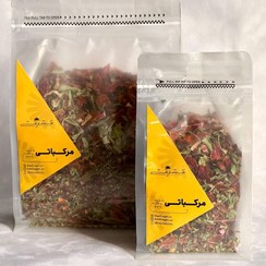 تصویر دمنوش مرکباتی 