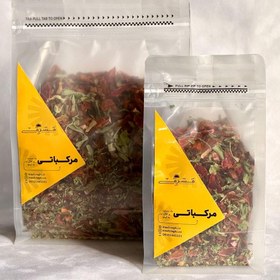 تصویر دمنوش مرکباتی 